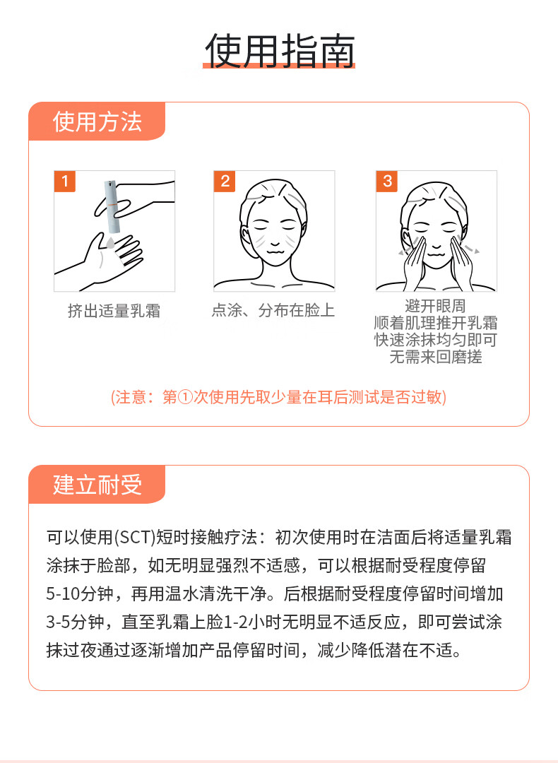 初尹Firstyin初尹壬二酸精华霜20%壬二酸控油净痘印改善闭口粉刺温和