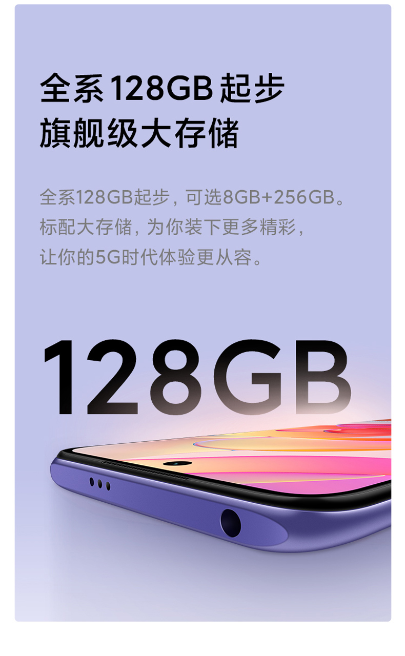 小米红米note105g手机redmi新品星云灰6gb128gb