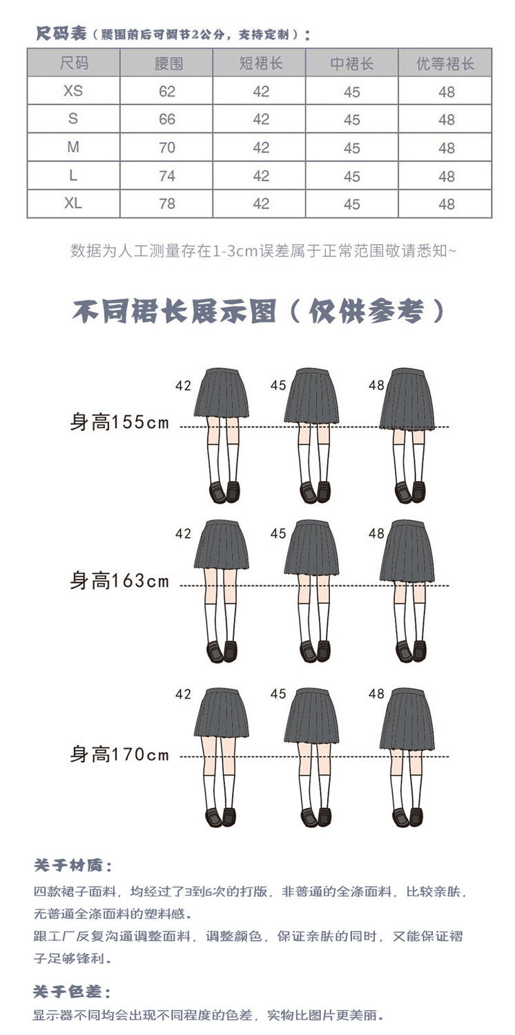 日系jk制服套装女学生同款全套女童夏季百褶裙jk格裙不良少女树莓红茶