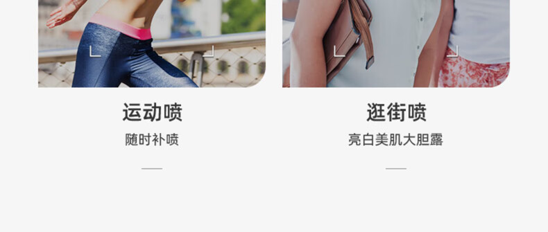 RE:CIPE 玥之秘水晶防晒喷雾SPF50+军训防晒霜男女防晒乳女隔离防晒 便携迷你版喷雾50ml