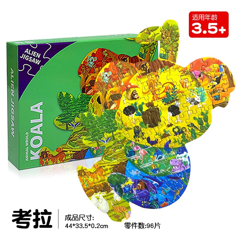 迪爱歪diaiwai异形动物拼图