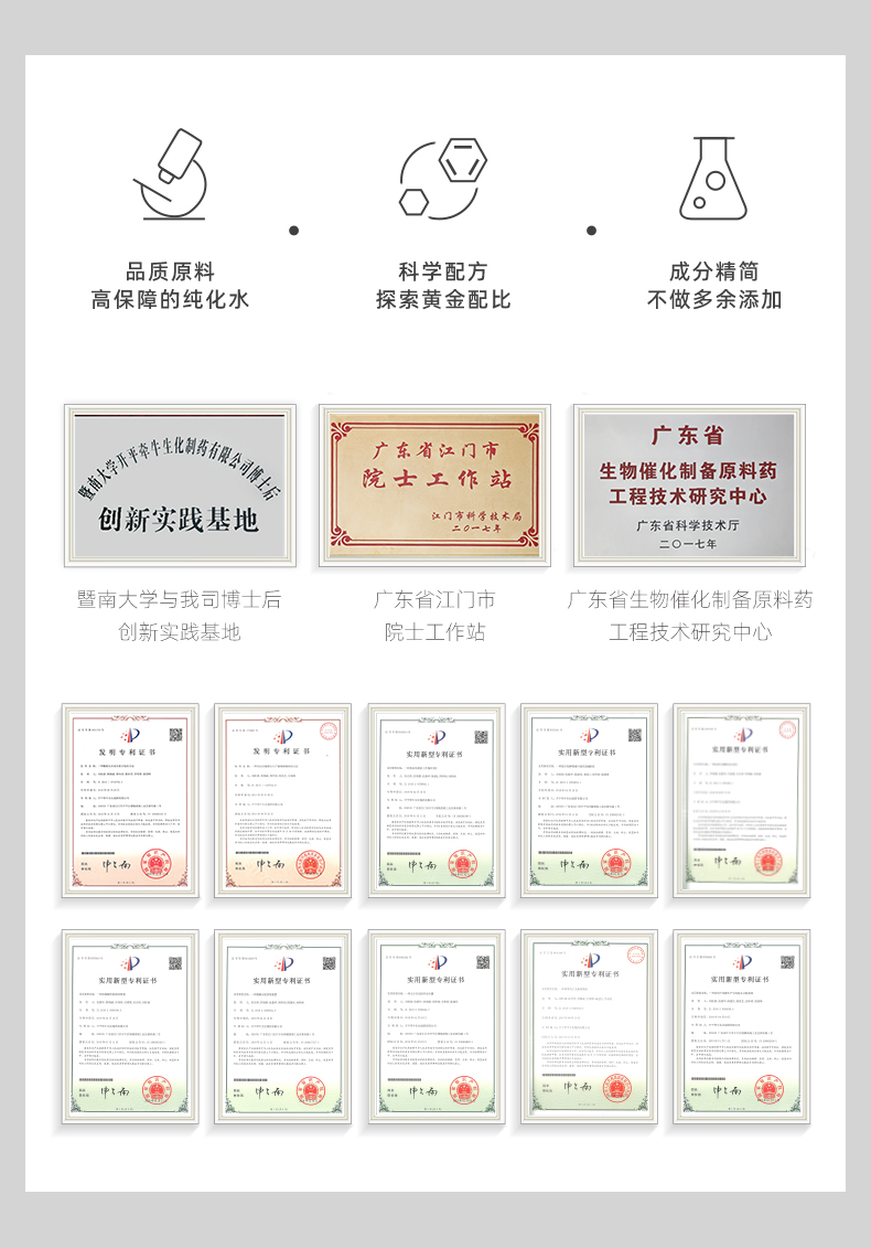 素姬 谷胱甘肽美白精华液 护肤品去斑祛黄烟酰胺 暗沉肌男女化妆品