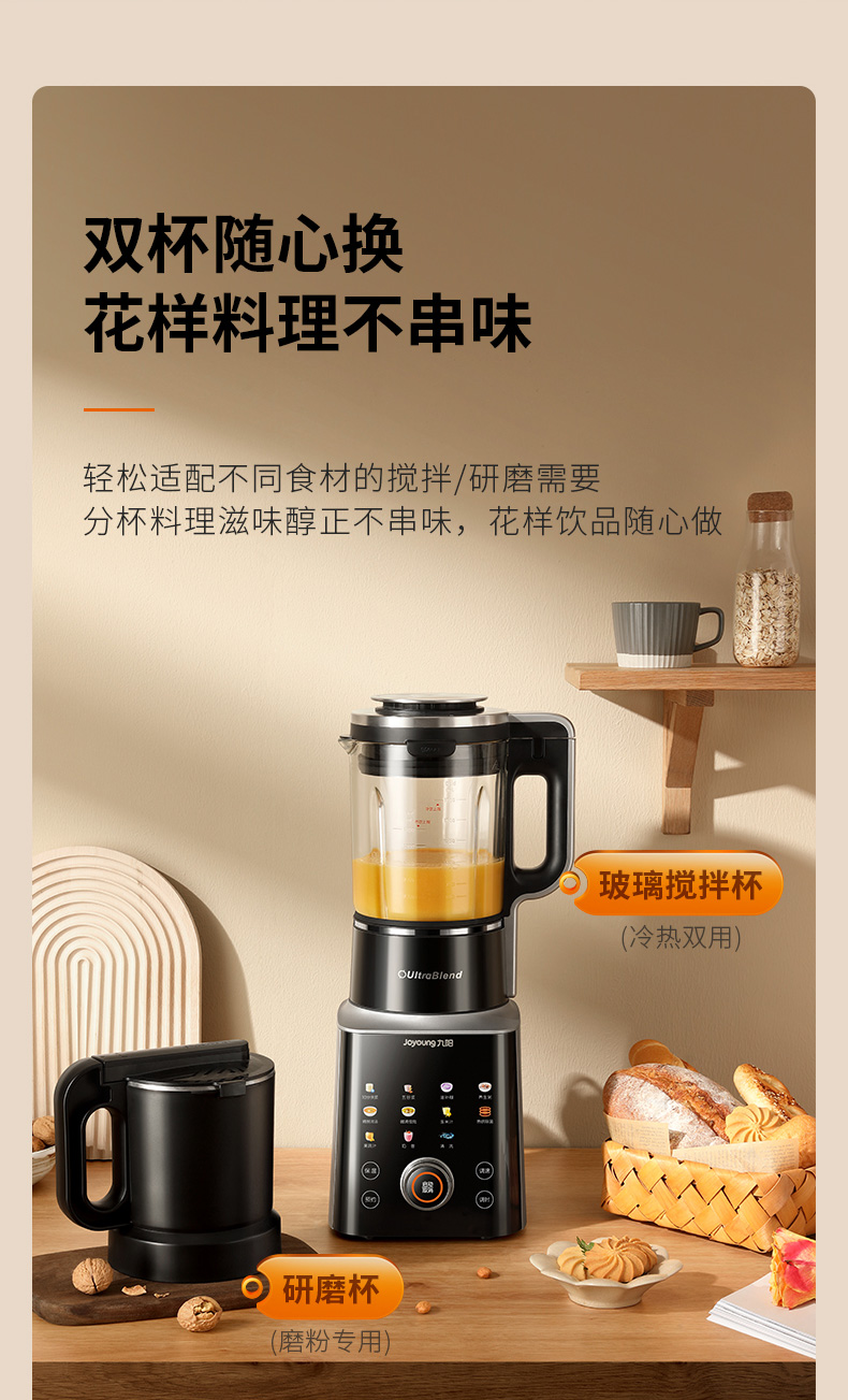 辅食机多功能料理机搅拌机新款p571一机三杯原装热杯原装干磨杯冷杯