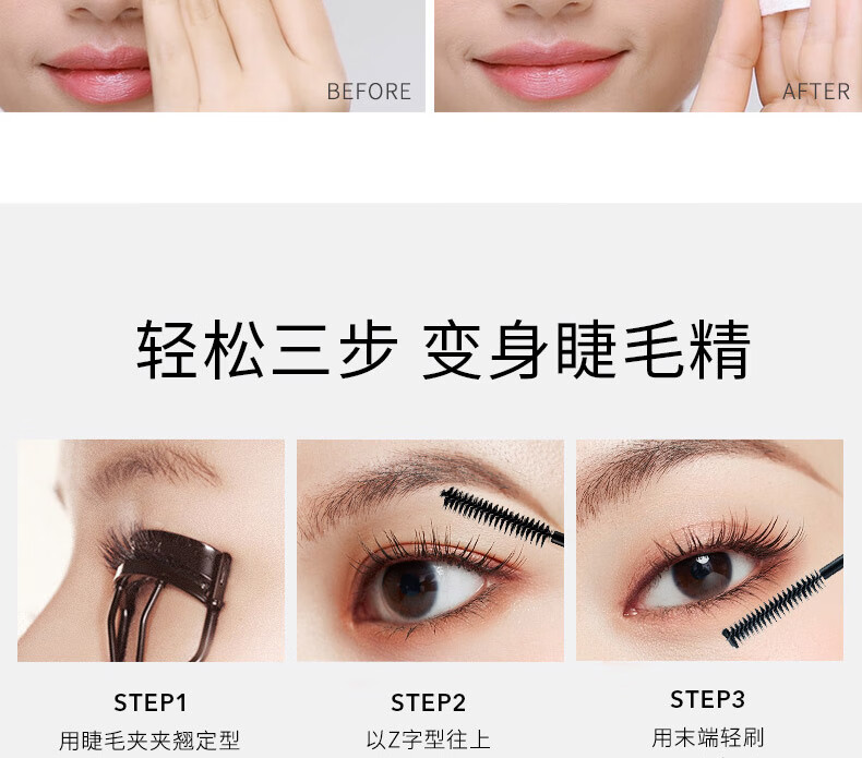 卡姿兰（Carslan）睫毛膏浓密纤长防水防汗不晕染增长定型打底液极细拉长大眼睛持久 纤长款（纤长卷翘 根根分明）