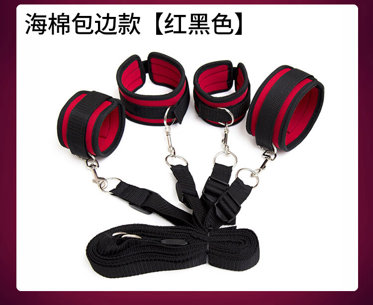 精趣sm床上束缚带捆绑手脚铐强制固定分腿器调教工具捆绑绳夫妻情趣