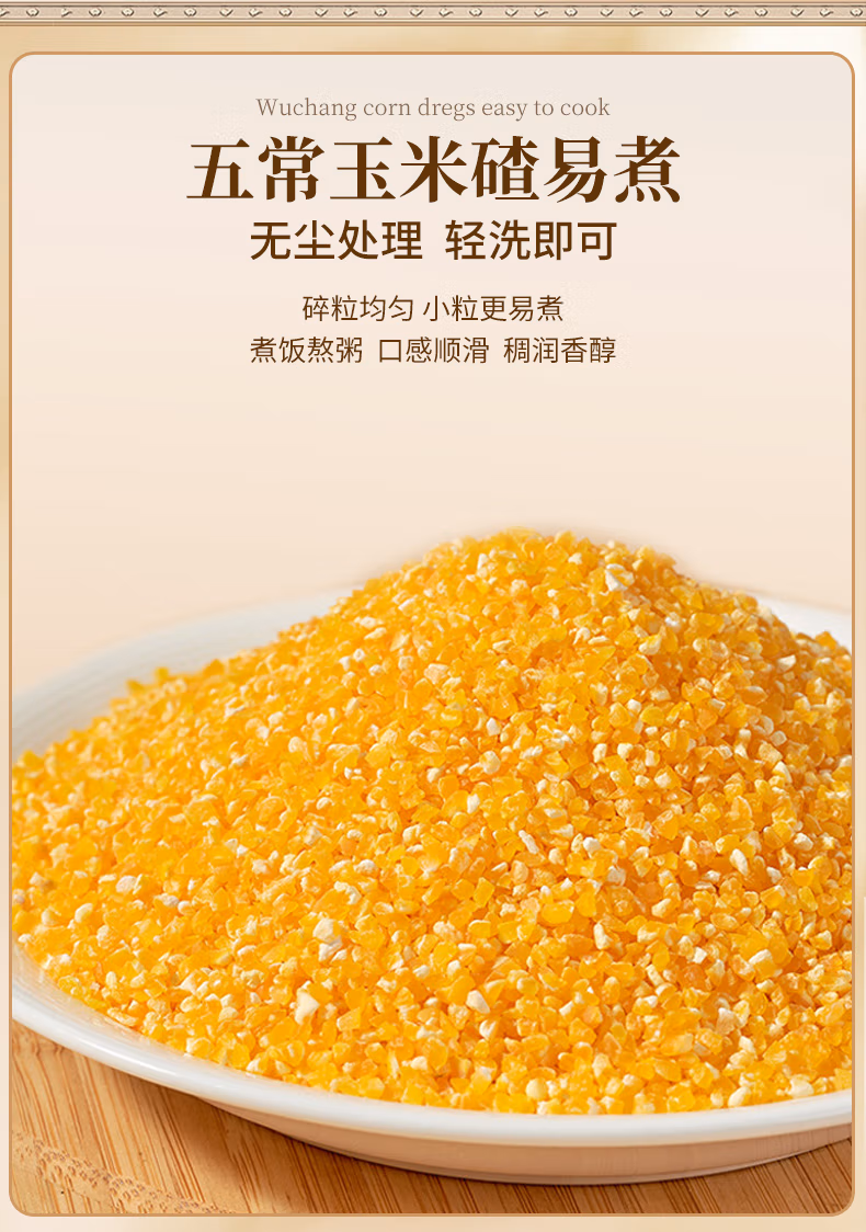 详情图.png