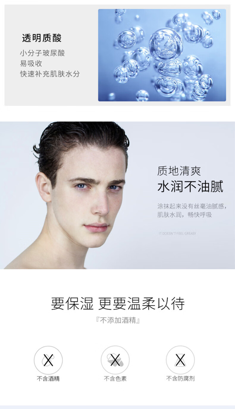 大宝sod蜜面霜男士专用秋冬护肤品脸部保湿补水润肤乳液抹擦护脸 双支 脸 双支装