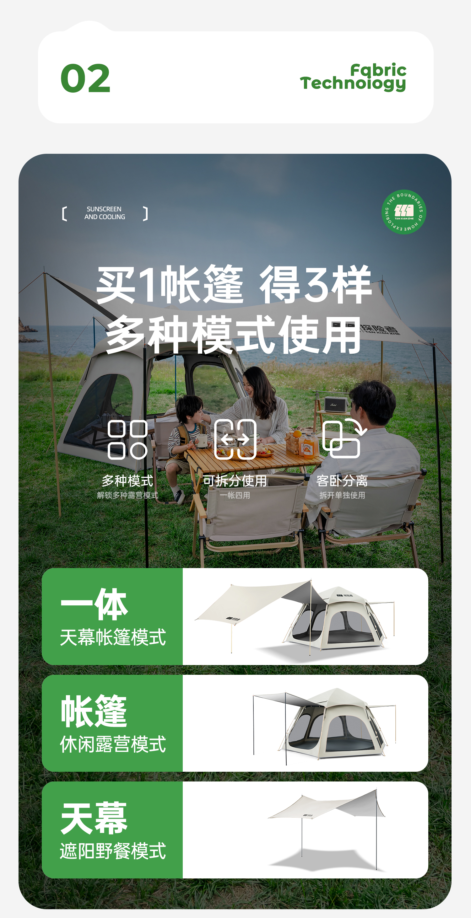 详情图.png