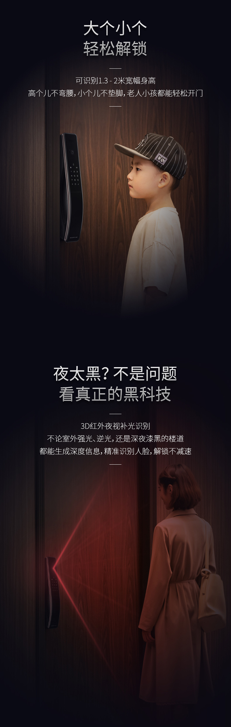 德施曼Q7F-pro独家揭秘评测真相,不看后悔!