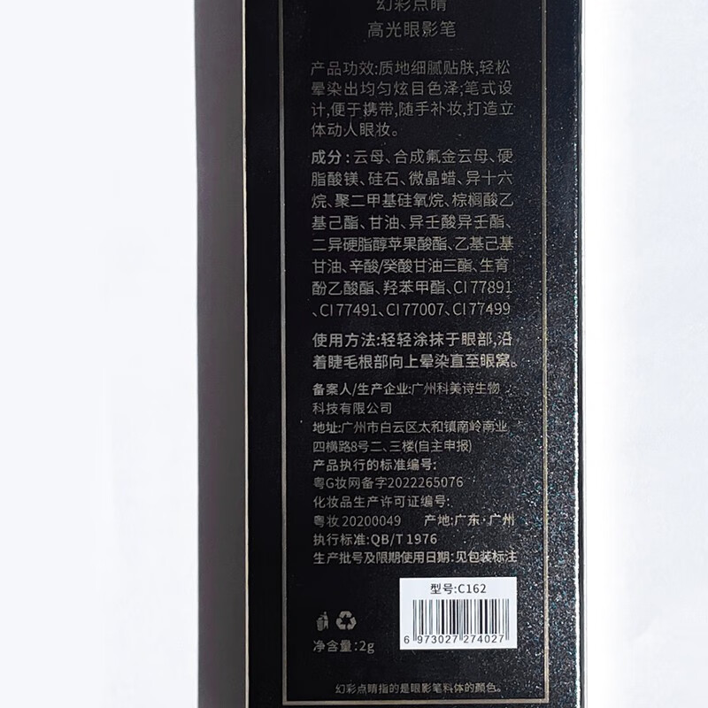 CVZ【2支39~】懒人眼影笔高光珠光提亮眼影双头卧蚕笔不晕染眼影棒 03#木质棕