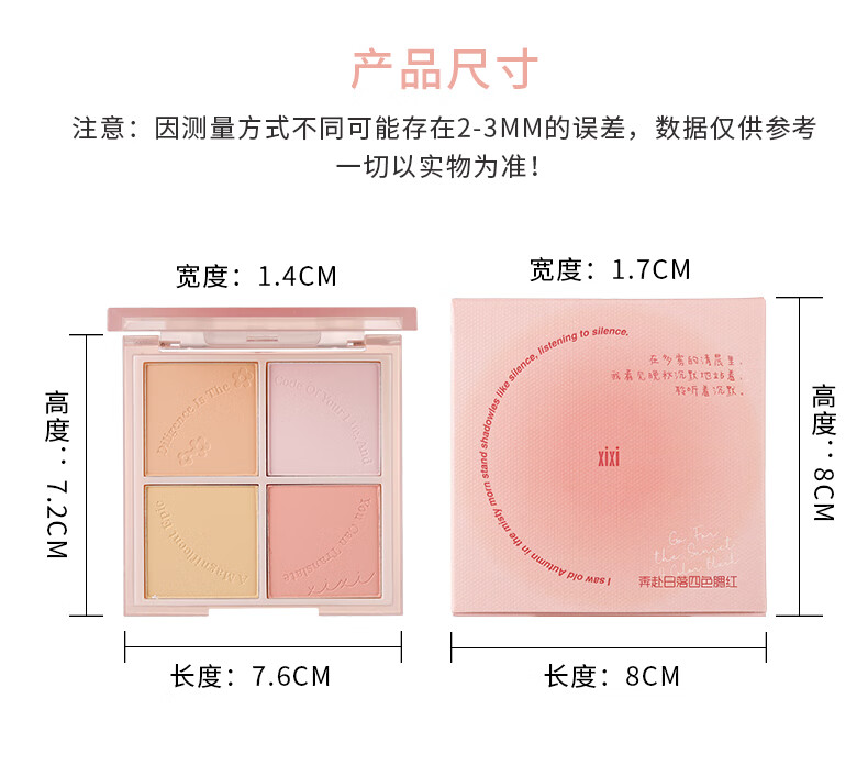 XiXi 日落四色腮红腮蓝腮紫晒红女纯欲风修容哑光自然裸妆胭脂日系 02#丁香茶郁