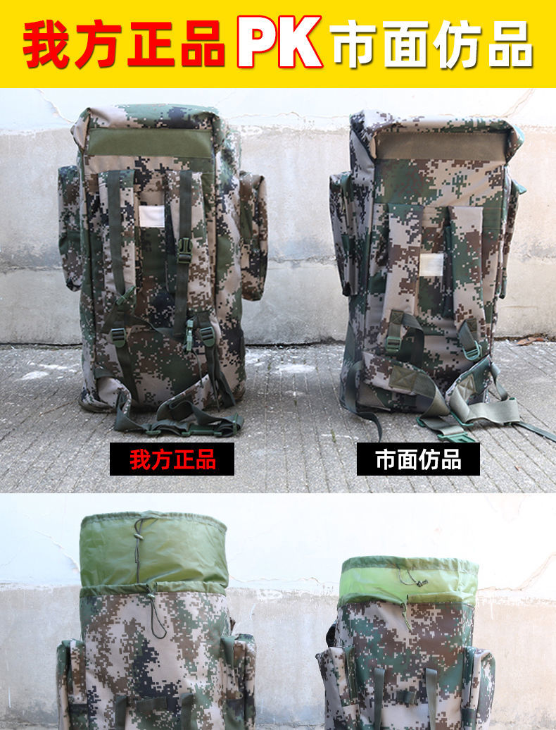 迷彩行军大容量双肩包露营背包男01b寒区生活携行具 01b背囊【75l】