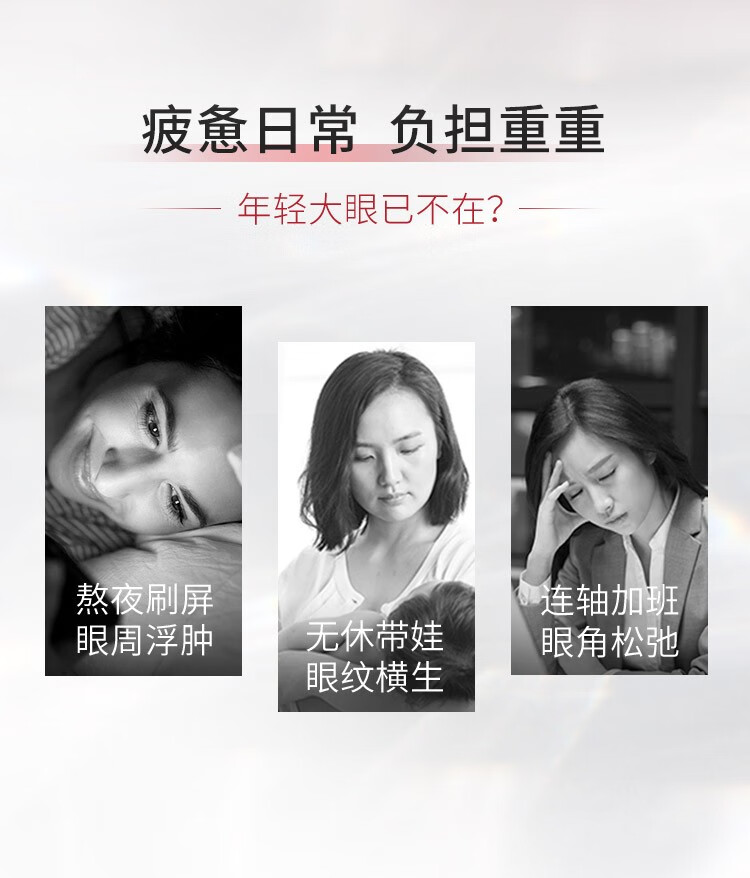 欧莱雅欧莱雅复颜眼霜积雪草紧致抗皱补水保湿滋润眼部护肤品淡化细纹 视黄醇眼霜7.5ml*4