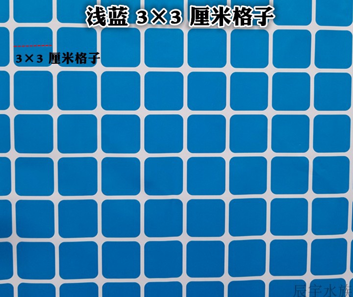 海鲜池鱼缸底部贴纸方格格子防水正胶马赛克背景纸自带胶贴纸3cm蓝格