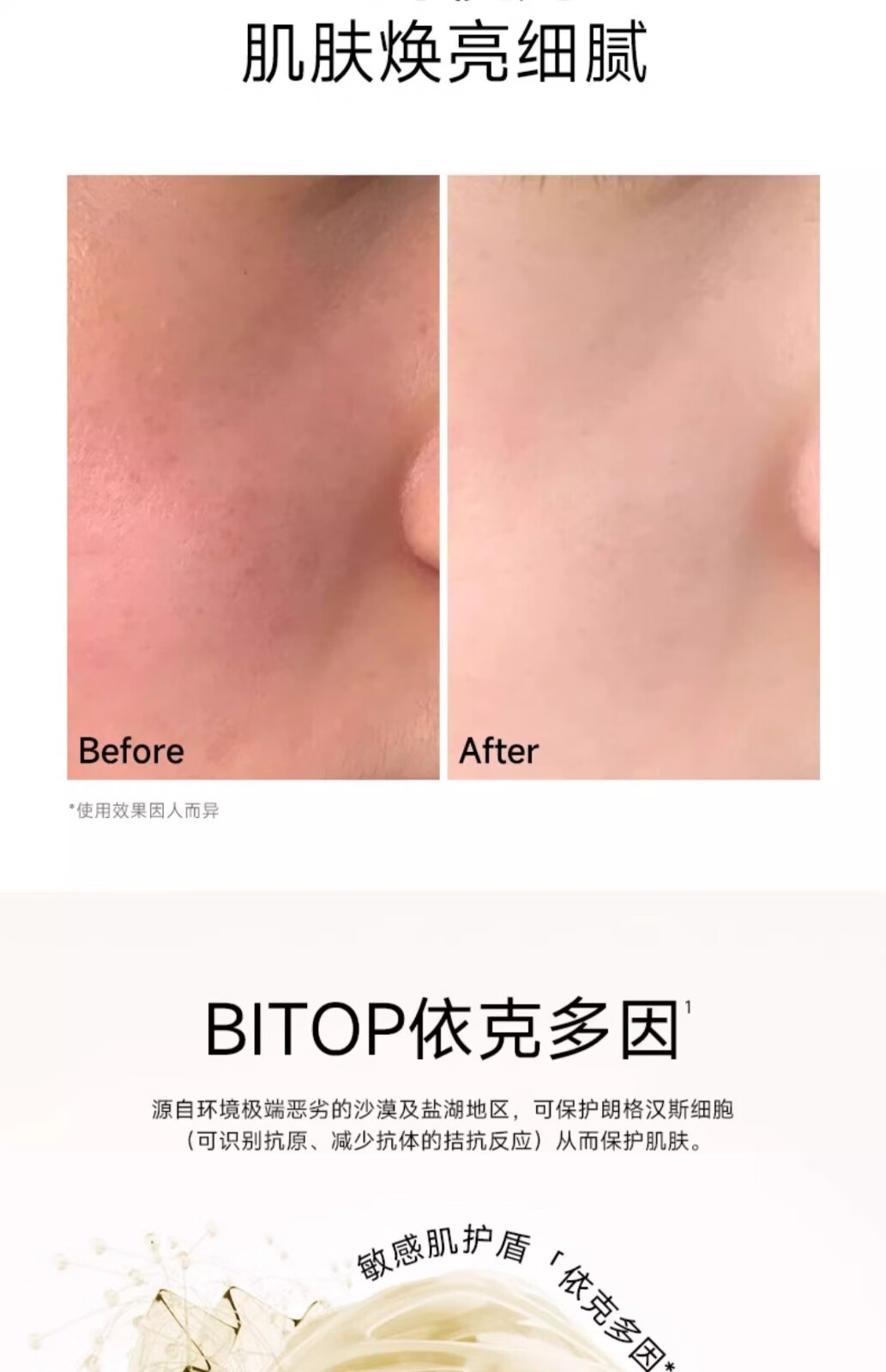雅因子双子精华液面部精华次抛补水熬夜学生男女 60ml【30片/盒装】