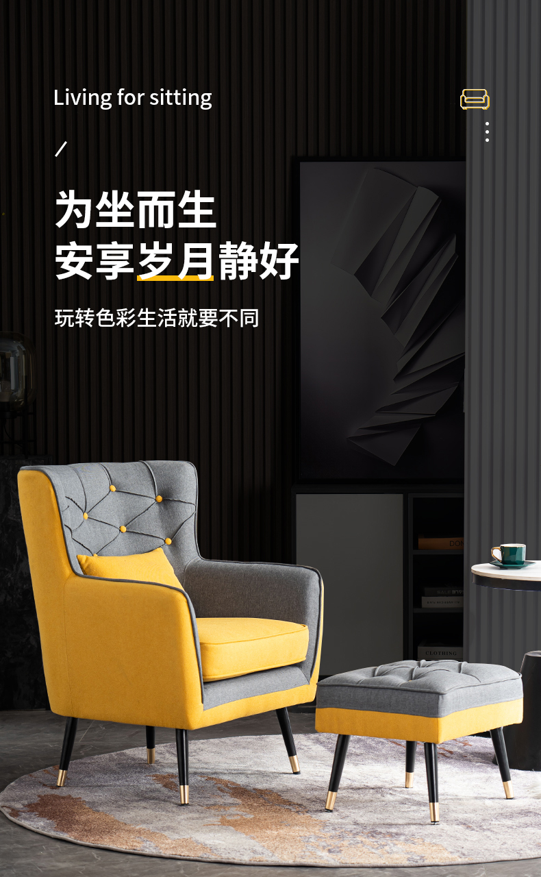 牧席 北欧单人沙发小户型懒人卧室客厅阳台科技布艺简约轻奢沙发椅子老虎椅 8-军绿色拼千鸟格【耐磨耐脏皮】