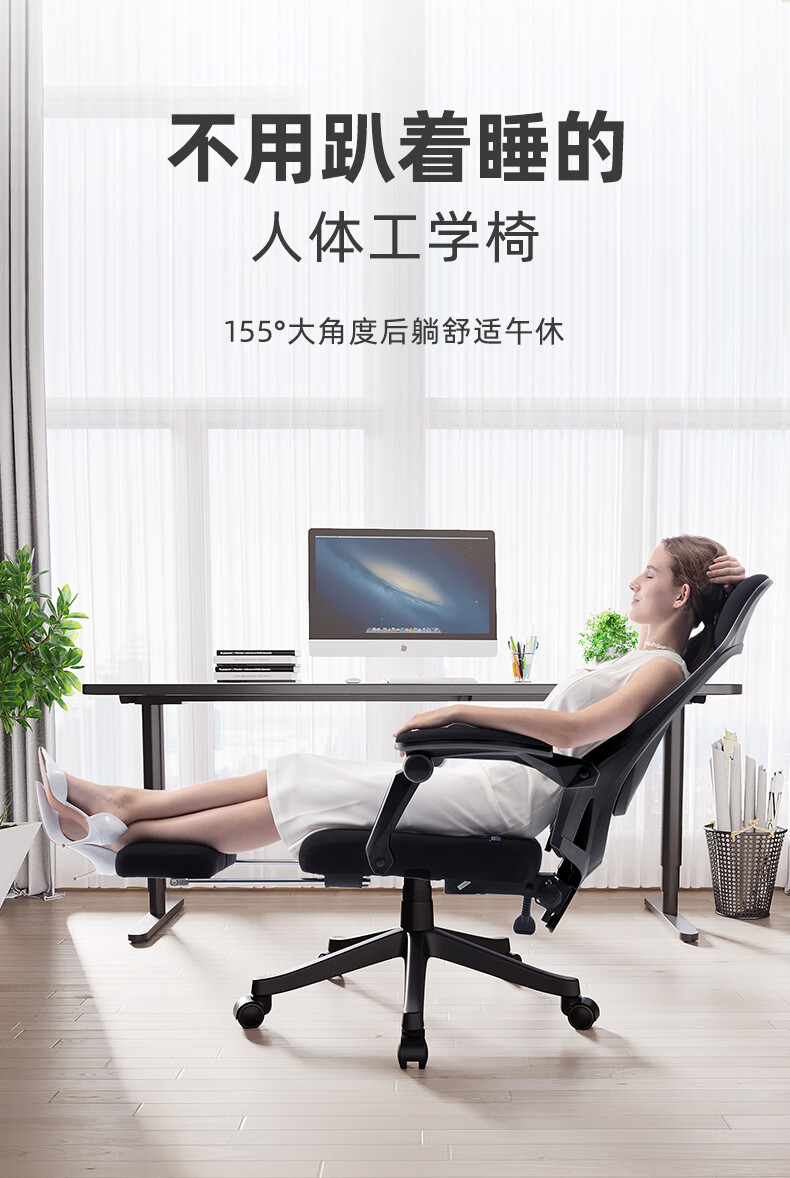 习格(XIGE)电脑椅人体工学办公椅老板椅可躺午睡书房椅子靠背午休转椅舒适家用游戏电竞椅 929(升级腰托款)加厚坐垫+155度可躺带搁脚