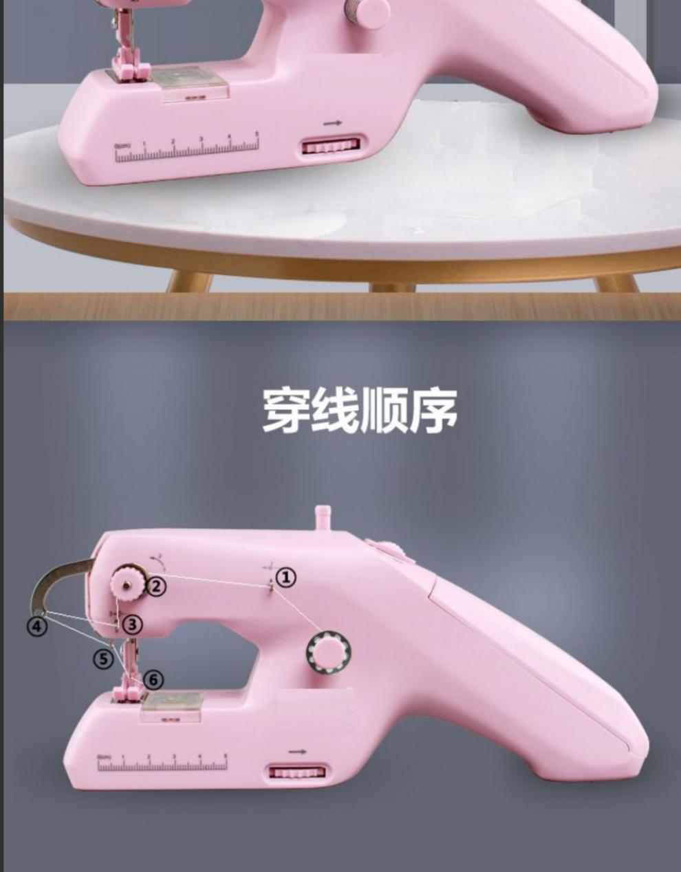简易迷你全自动缝补神器电动缝衣机裁缝机 粉双线手持缝纫机 配件包