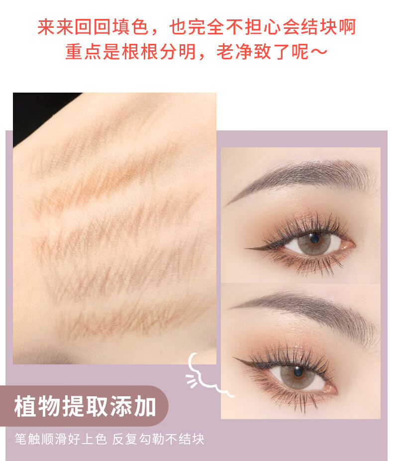 XiXi 极细眉笔防水防汗细芯灰棕色自然持久不脱色素颜学生平价 02#卡其色