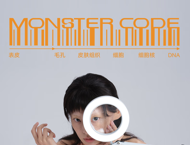 野兽代码（MONSTER CODE） 第二代蓝铜胜肽精华液2.0面部护肤干皮油皮敏感肌适用30mL 蓝铜胜肽精华油【适合干皮】