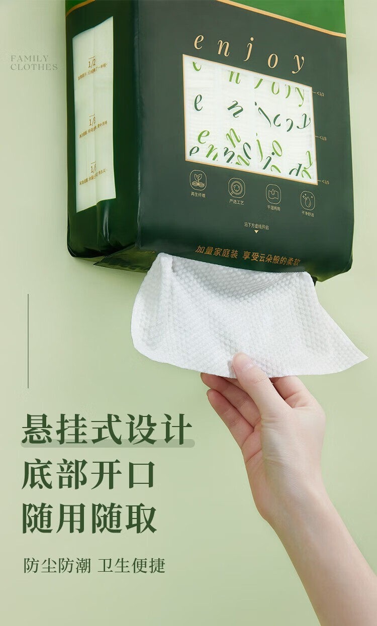 尔木萄（AMORTALS）加厚卷筒式一次性洗脸巾70片棉柔巾抽取洁面巾化妆棉女 70片*5包（抽取式）