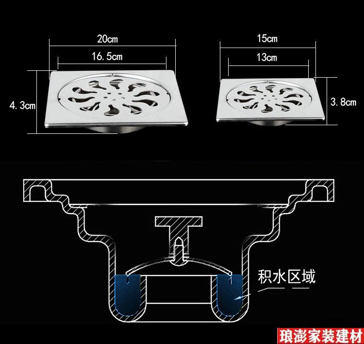 源凯莱饰5寸15cm配110管地漏大排量室外阳台院子雨水防臭超大号2方形