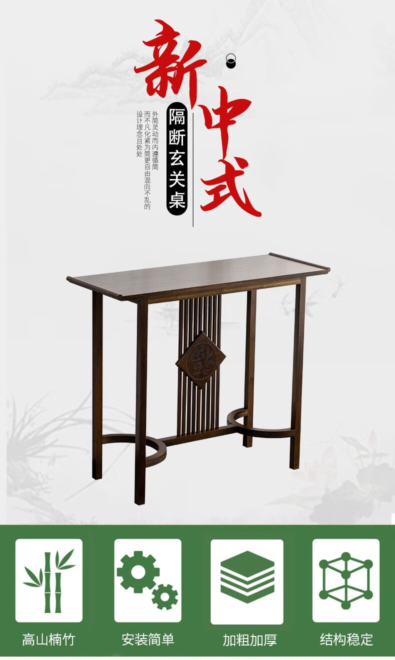 竹中煌供桌楠竹家用供台神台香案条案简约菩萨佛桌保家仙供奉龛 茶色供桌