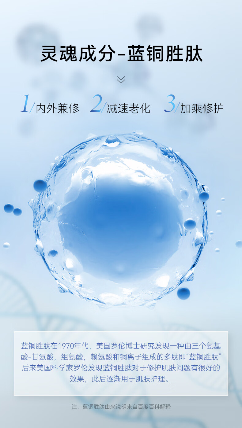 COCOAMELIA1970CCA蓝铜胜肽焕颜睡眠面膜补水保湿滋润免洗涂抹式 COCOAMELIA CCA蓝铜睡眠面膜 250g