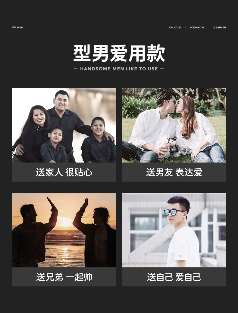 冰菊（BingJu）男女士水杨酸净颜洗面奶氨基酸补水保湿控油祛痘清洁洁面 500ml