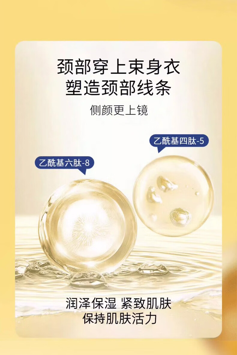 朴教授颈霜去颈纹美颈霜颈膜淡化颈纹提拉紧致补水提亮嫩肤美颈纹霜 美颈霜1盒
