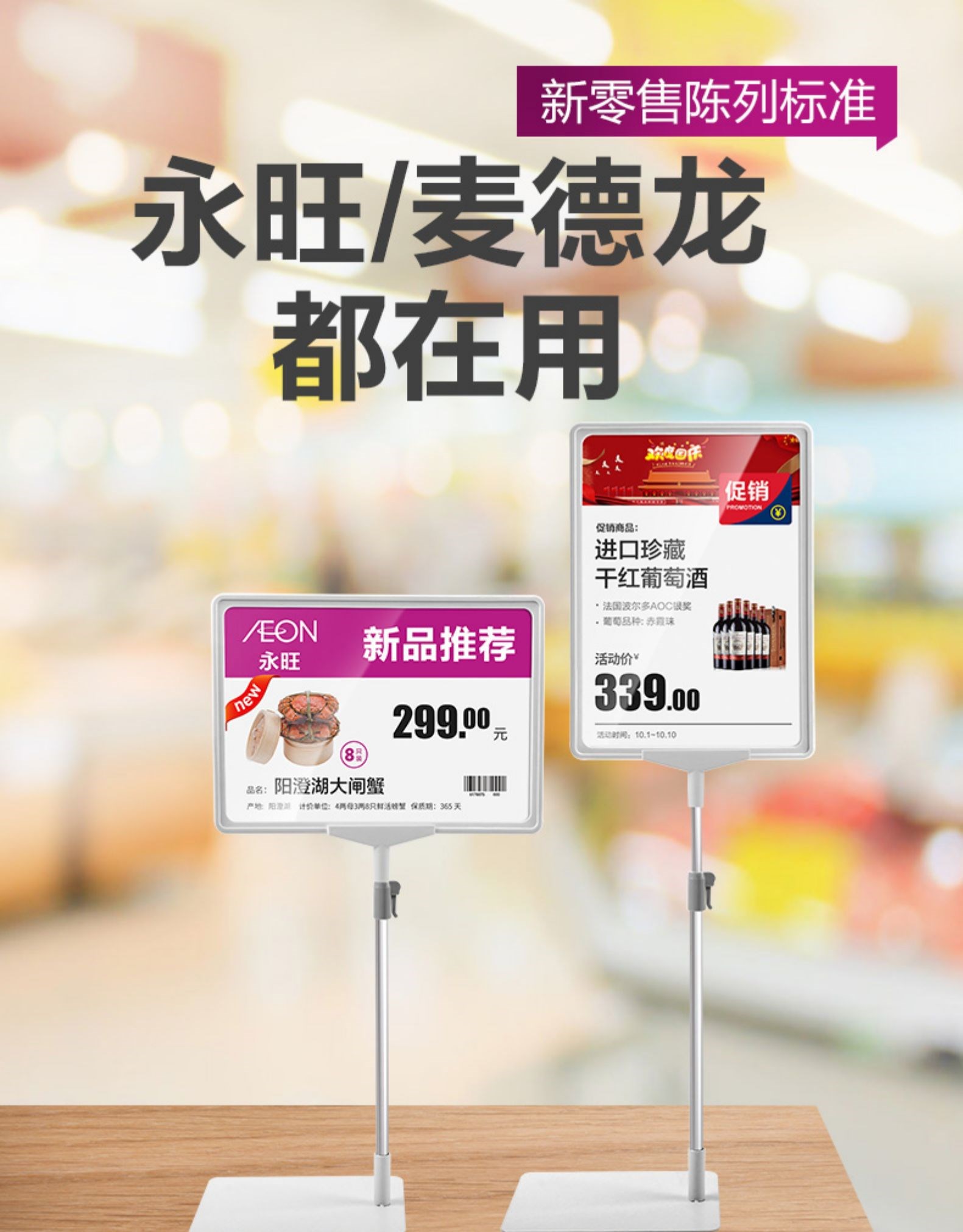 价格展示牌桌面立式广告牌台签架水果价签牌商品堆头价签双面台卡架子