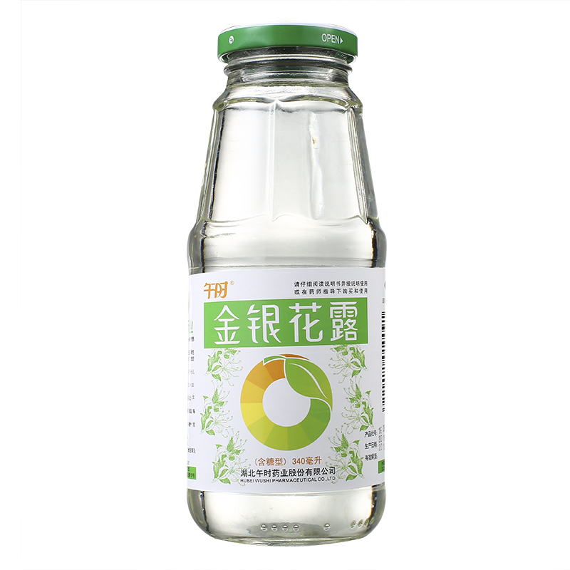 午时 金银花露(含糖型) 340ml 5瓶装【口服.