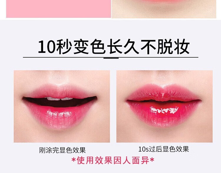 传奇今生红樱桃润唇膏变色千人千色保湿滋润持久专柜正I品官I方旗舰  1支 3.8/支