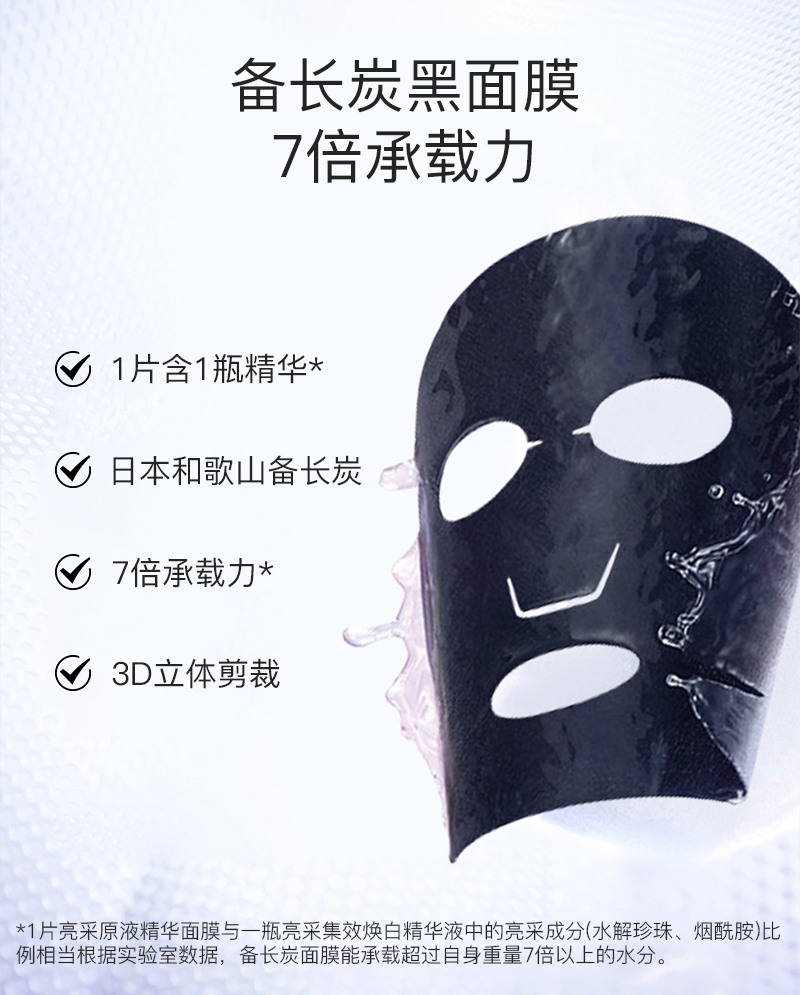 玫琳凯（MARY KAY）护肤品专柜亮采系列套装组合官网旗舰补水保湿提亮官方 亮采光润粉底乳（柔白色）