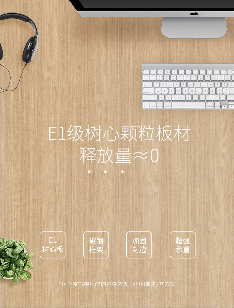 从野家具圆角电脑桌台式家用学生学习卓简约书桌长方形卧室桌子 柚木面黑架 加粗加厚120长70宽74高（推荐）