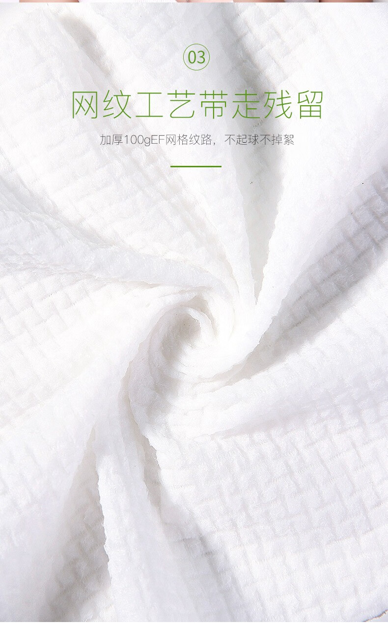 尔木萄（AMORTALS）加厚卷筒式一次性洗脸巾70片棉柔巾抽取洁面巾化妆棉女 70片*5包（抽取式）