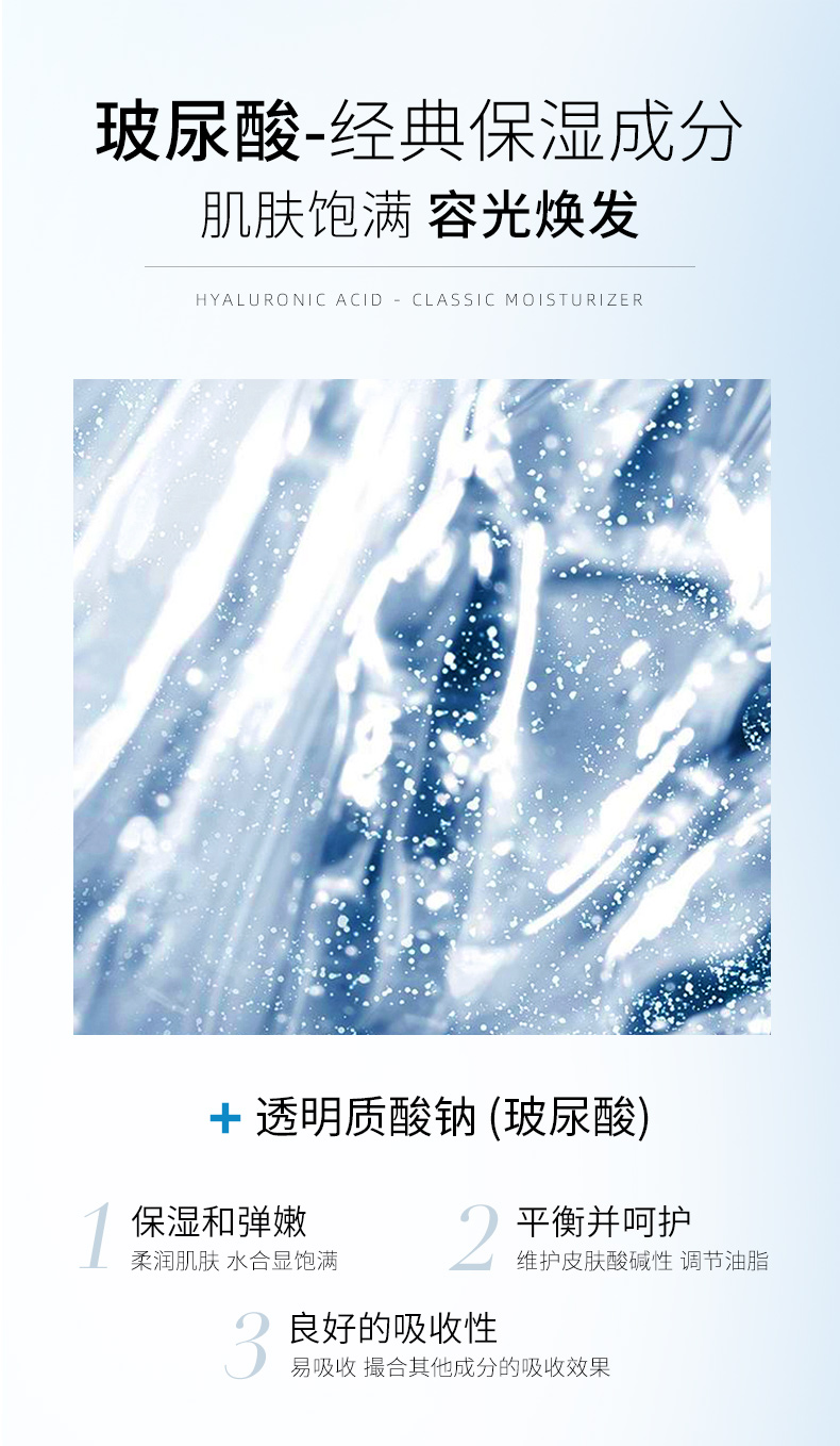 冰菊（Bing Ju） 八杯水套装补水保湿（洁面乳+柔肤水+润泽乳+BB霜+眼霜+面霜） 6件套