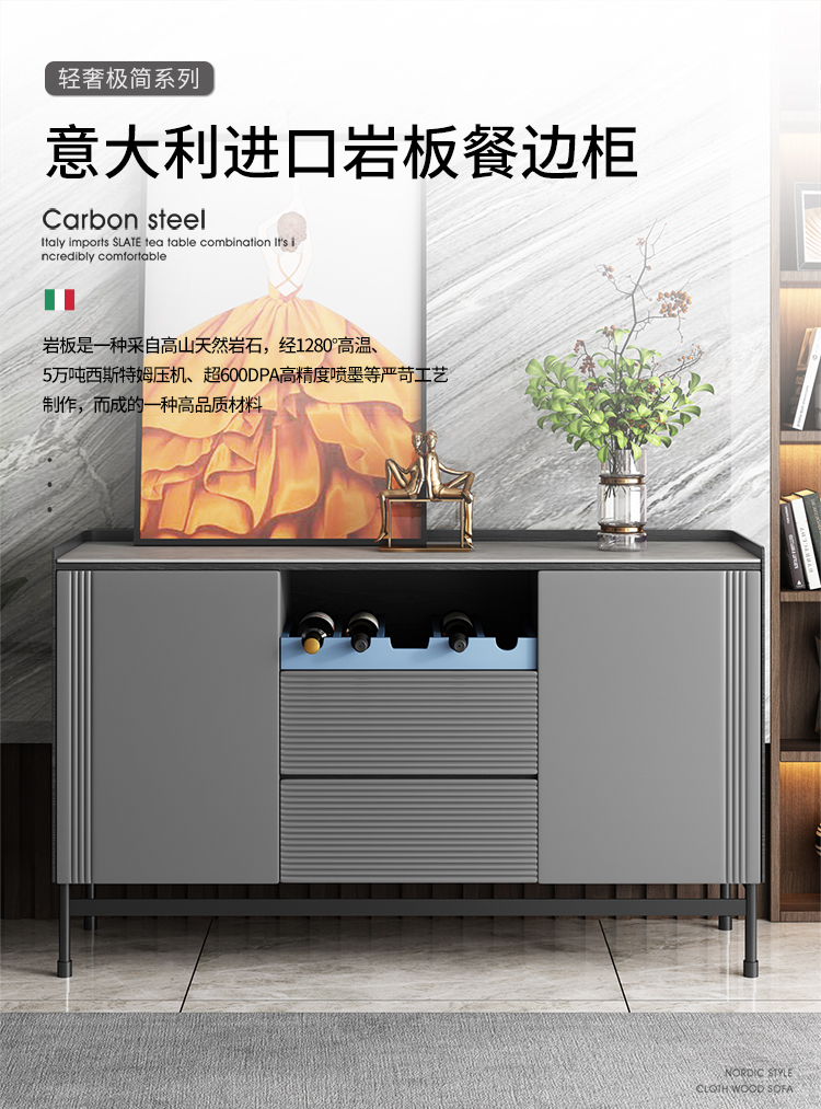 梵爱 岩板餐边柜意式轻奢极简现代简约卧室客厅两用北欧实木储物柜多功能收纳柜茶水柜 餐边柜 组装