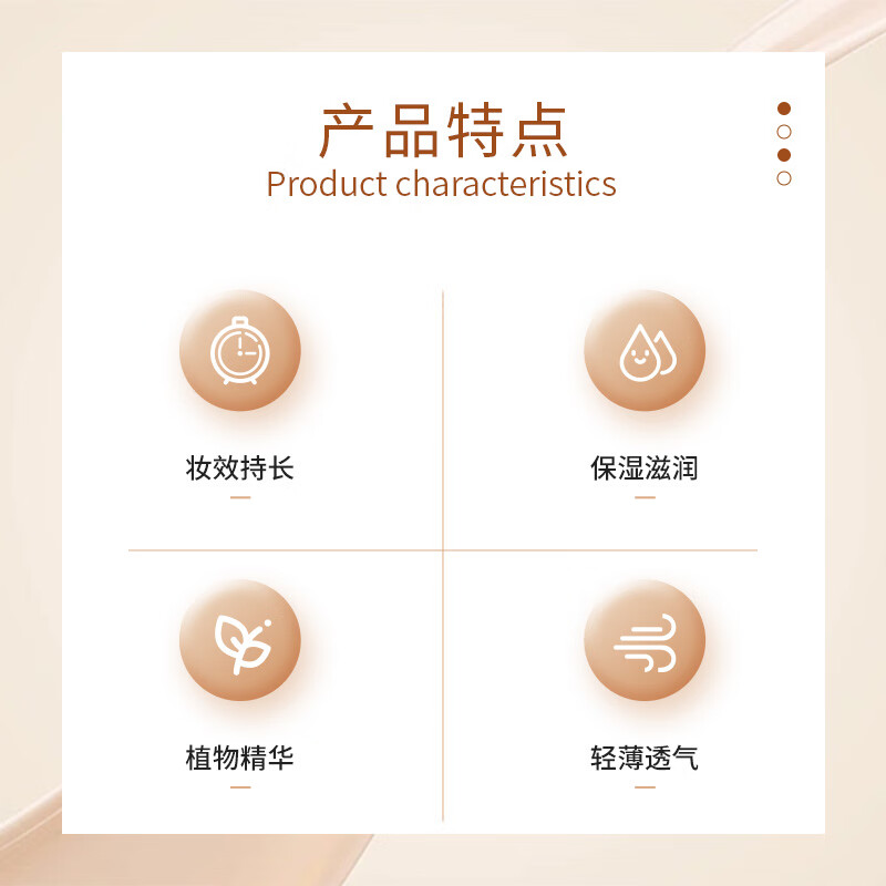 BeautySimone壁诗梦奶油丝滑遮瑕粉底液轻盈保湿防水防汗持久不脱妆粉底液 W02自然色 35ML