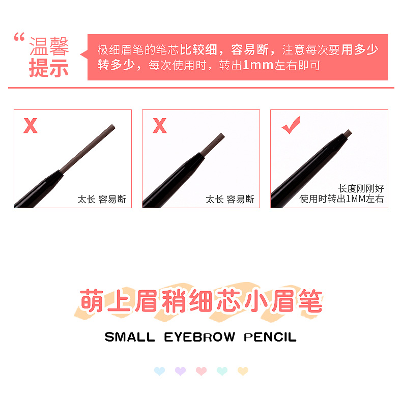 XiXi 极细眉笔防水防汗细芯灰棕色自然持久不脱色素颜学生平价 02#卡其色