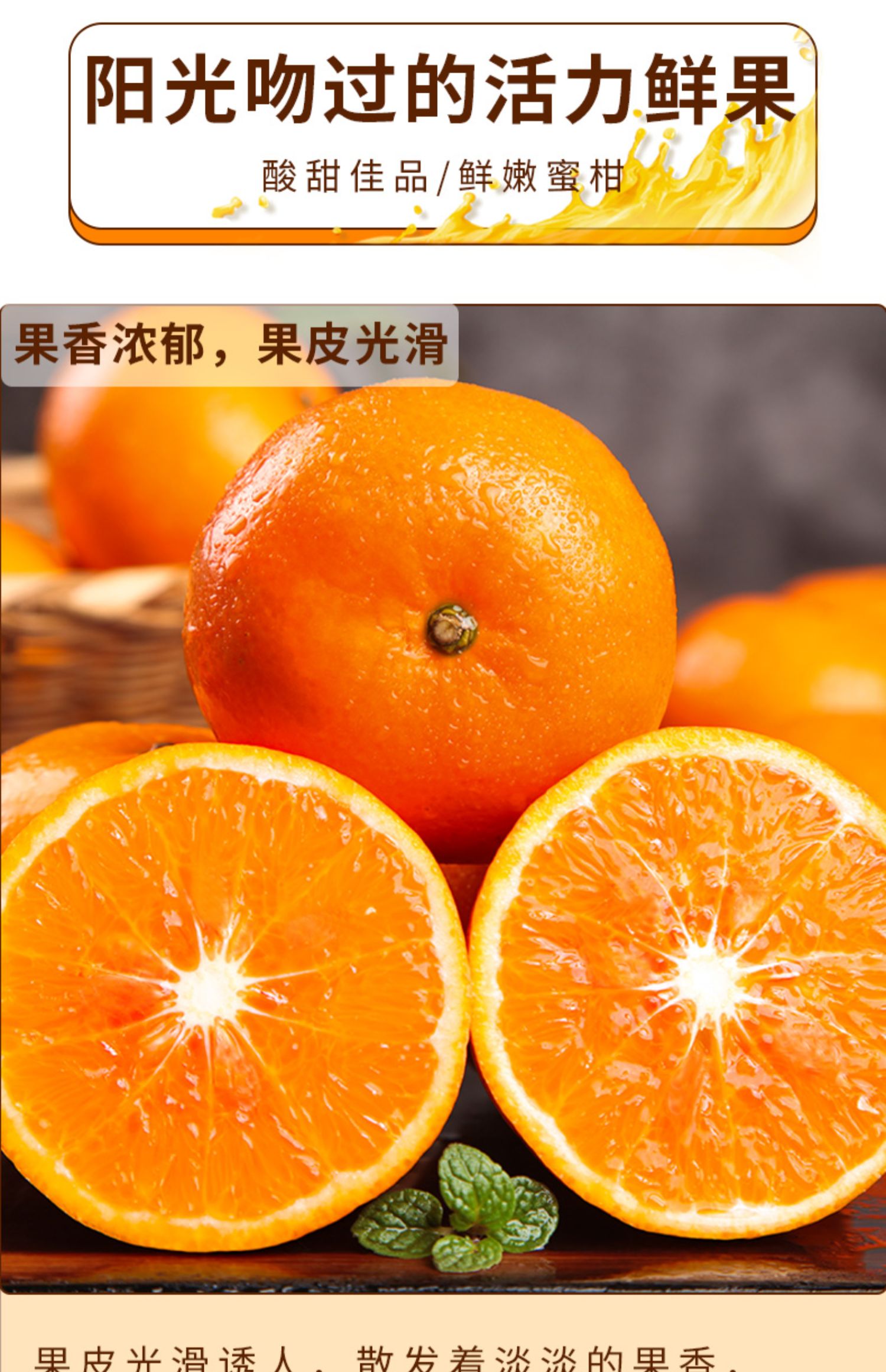 正宗云南明日见澳柑玉龙雪山沃柑新鲜蜜桔桔子应季橘子新鲜多汁水果