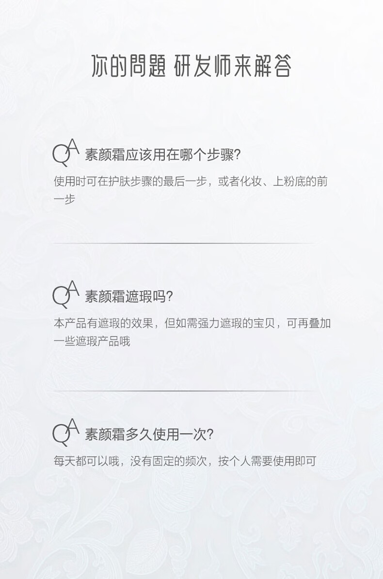 御泥坊月白如霜素颜霜50g提亮不假白易抹开学生遮瑕懒人霜女元旦礼物