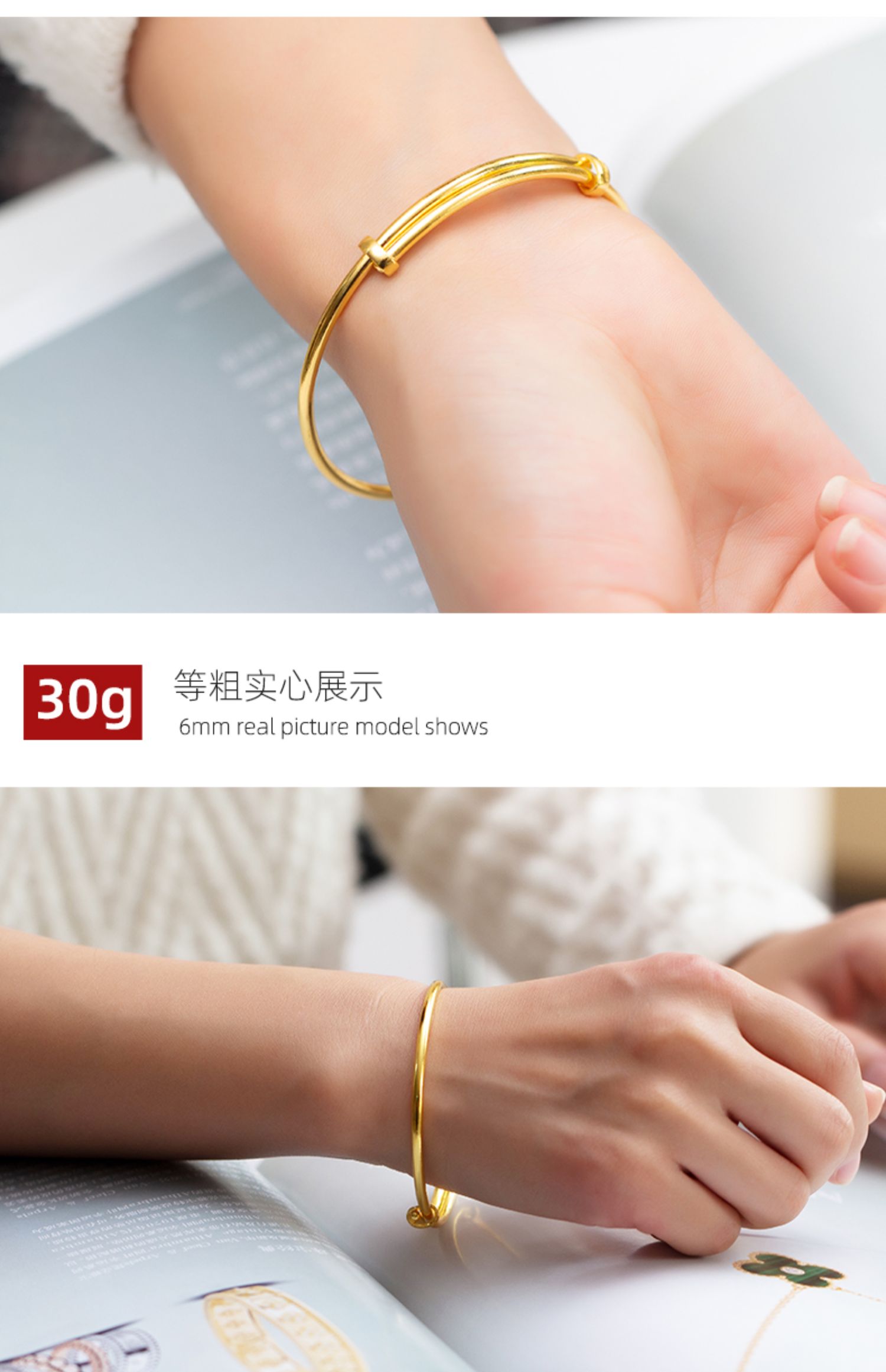 老凤祥同款 七夕情人节礼物黄金手镯结婚金镯子实心可