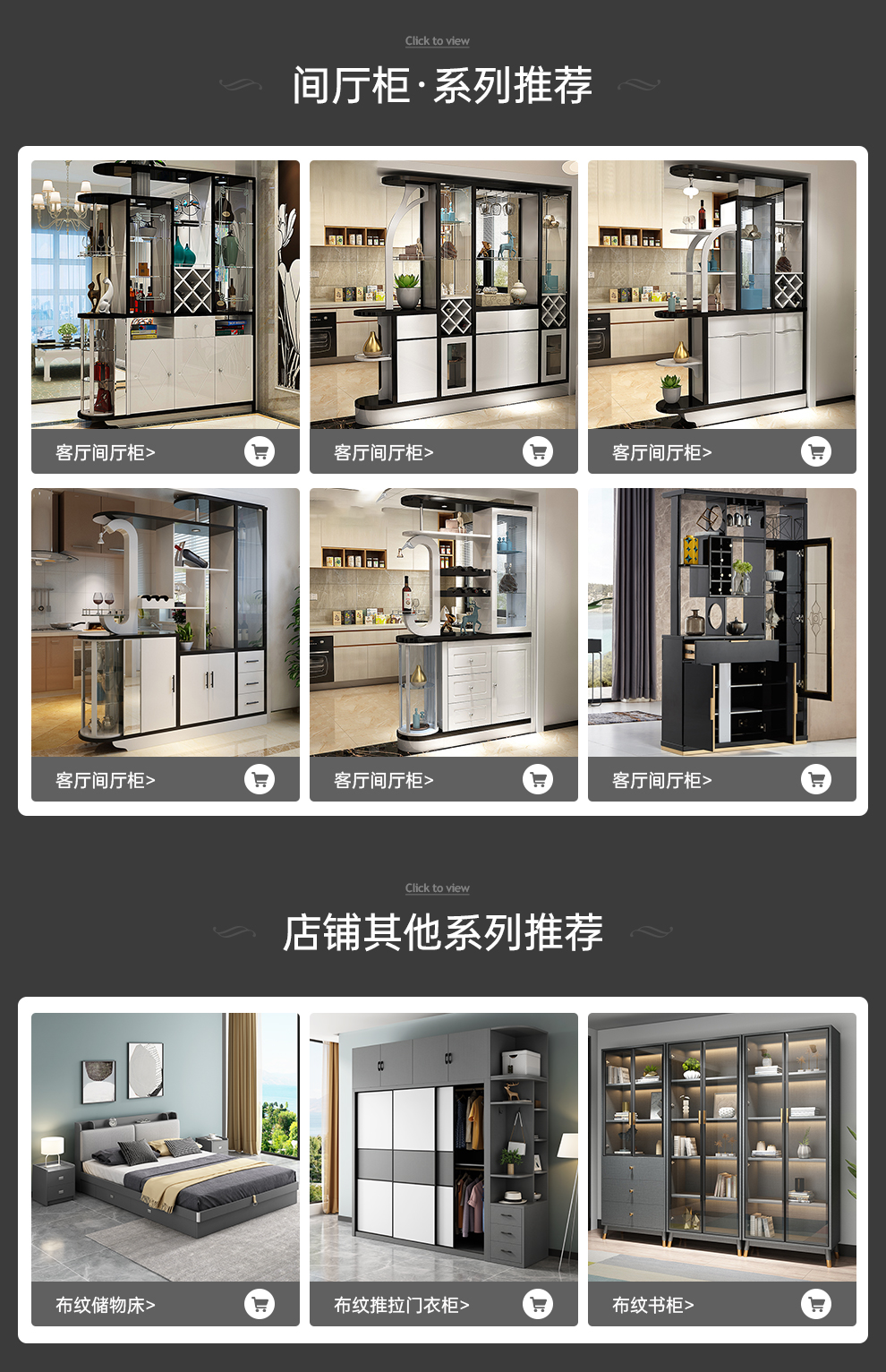 叶帆家具客厅隔断柜双面鞋柜玄关柜现代简约酒柜 间厅柜 门厅屏风 白色亮光 1.8米