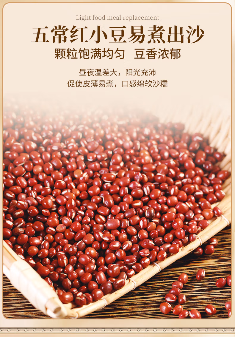 详情图.png