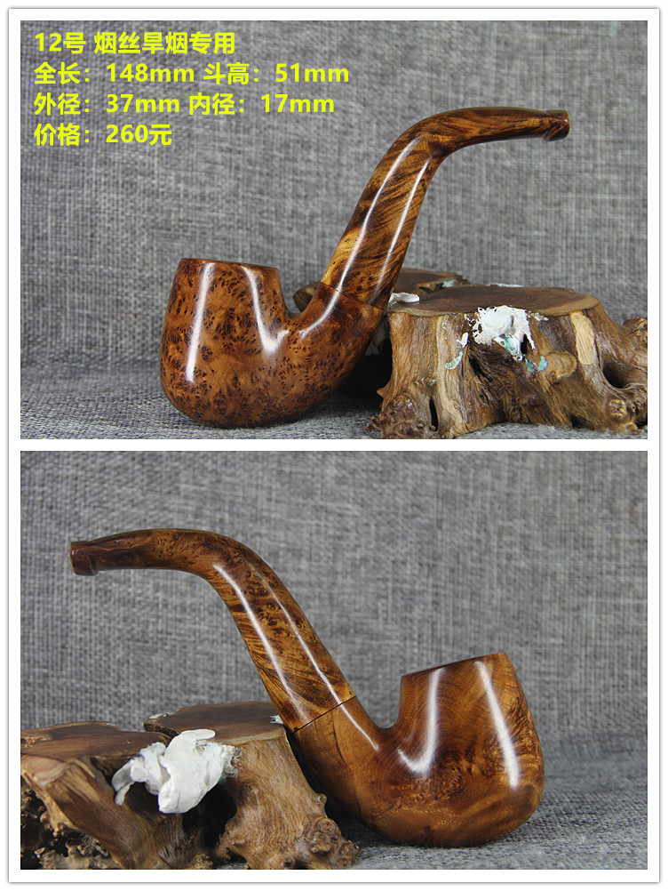 过滤烟嘴 传统中国式非石楠斗麻梨疙瘩烟斗 05