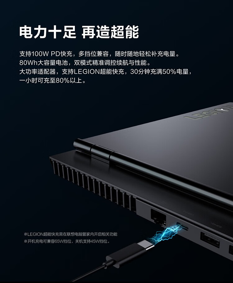 联想拯救者r70002021p图办公设计师rtx3050光追独显电竞游戏笔记本