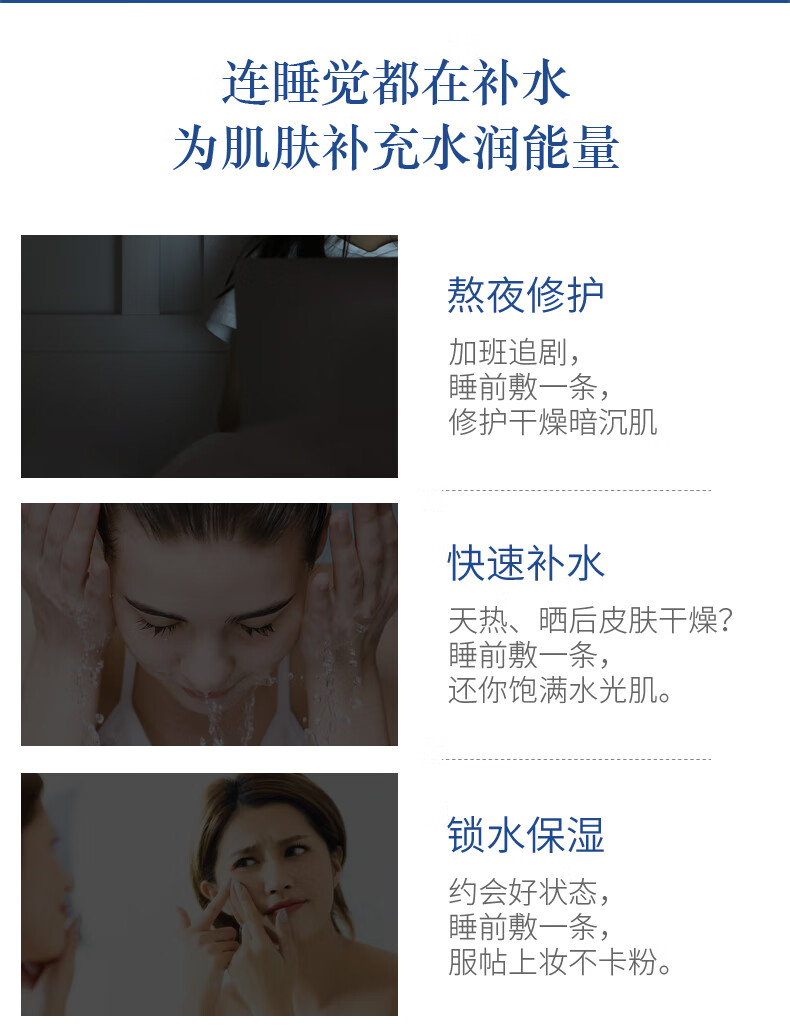 金妮雅（KNIYEA）安瓶面膜补水保湿晒后修护滋养肌肤提亮肤色睡眠免洗面膜男女通用 安瓶面膜 25g 3片体验装