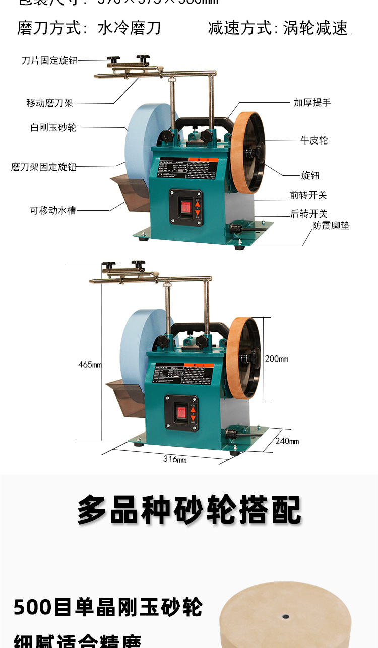 磨刀机磨刀器磨刀水冷磨刀磨剪刀低速电动磨刀磨肉刀磨屠刀磨刀 磨刀