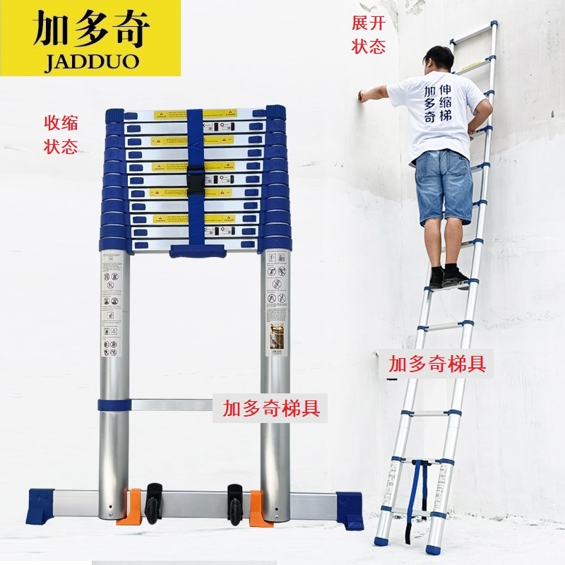 加多奇升级版伸缩梯家用梯室内伸缩阁楼梯子铝合金工程梯蓝色竹节梯升降楼梯 升级款蓝色单面梯4.6米 带平带轮带黄色胶套